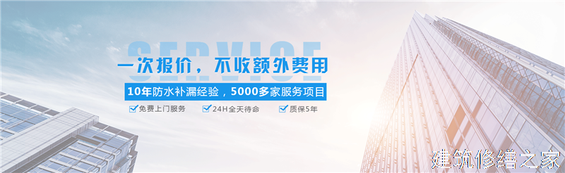 肇庆2026怀集县 防水材料 专业做多少年
