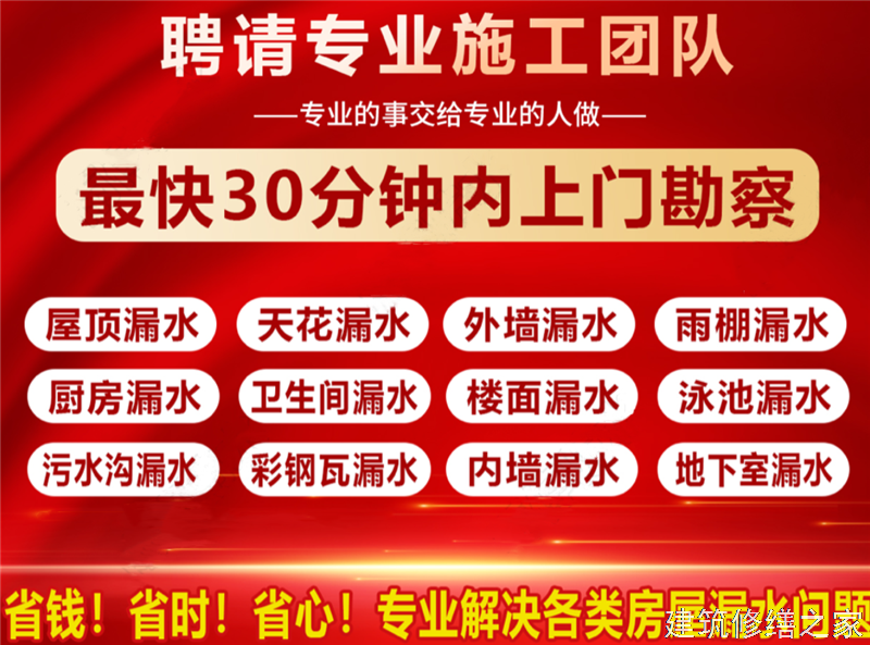 肇庆2026封开县 隧道堵漏 有没有正规资质